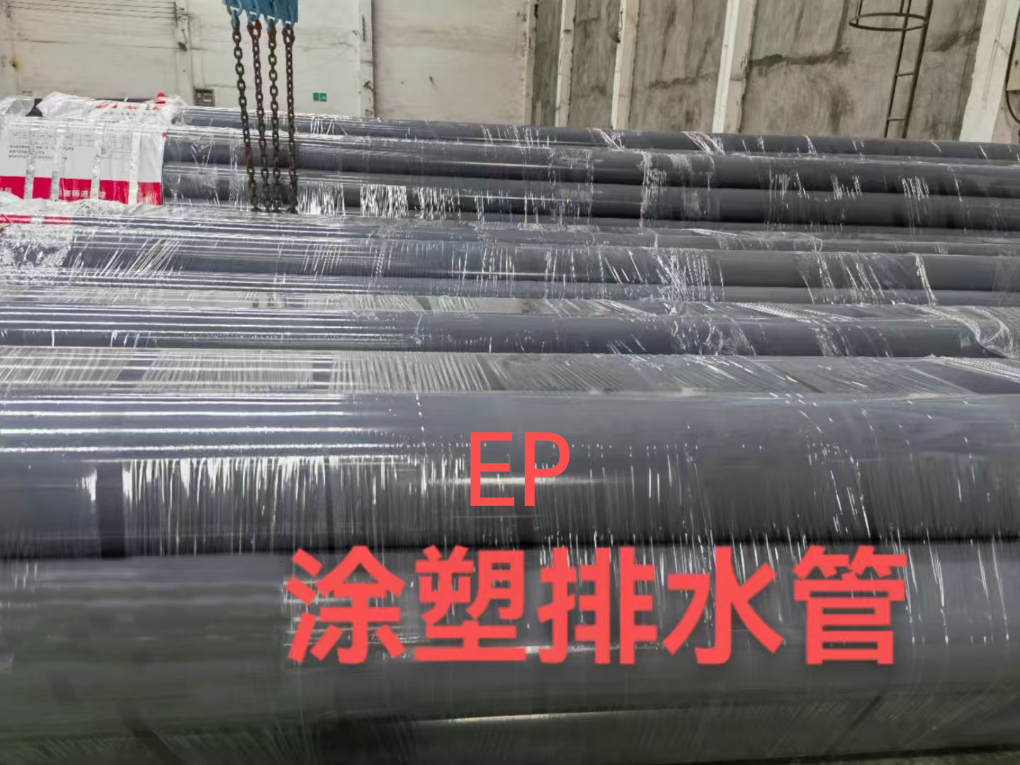 佛山內外涂塑復合管廠家 新鉦潤內外涂塑鋼管 排水涂塑鋼管