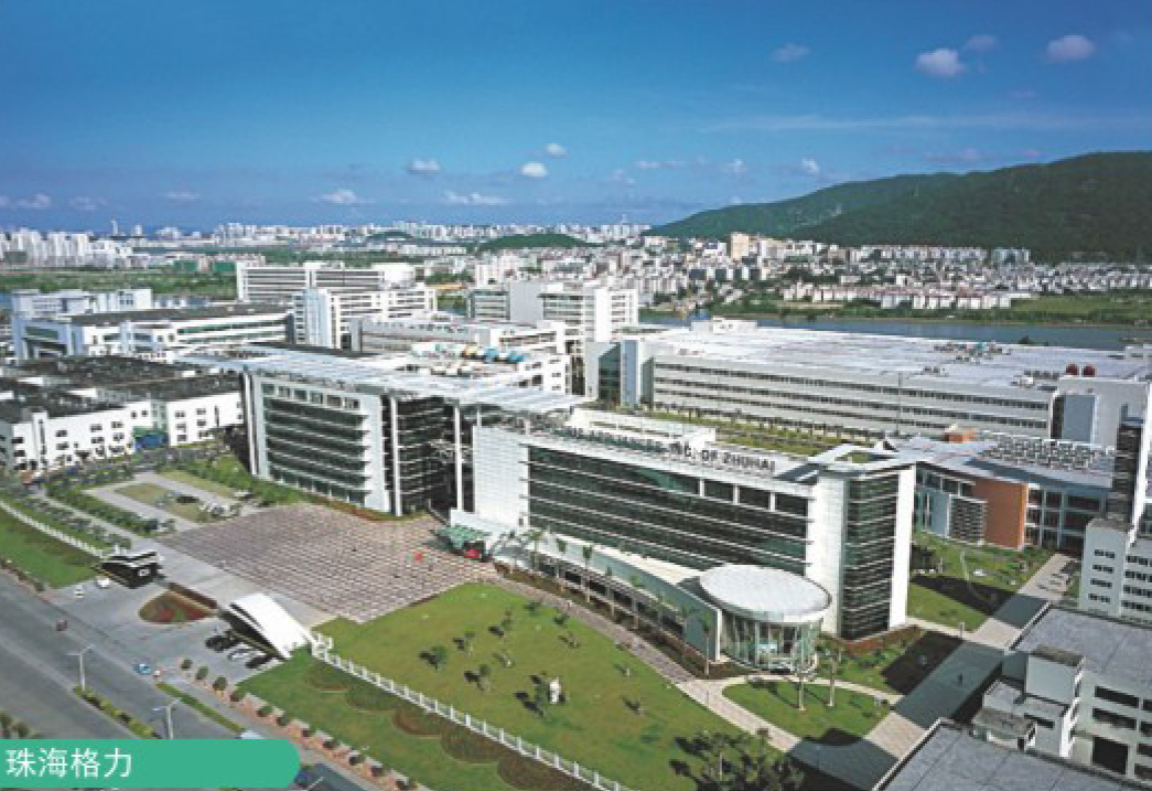 珠海格力項目：綠色建筑典范，新鉦潤鋼塑復(fù)合管鑄就品質(zhì)工程