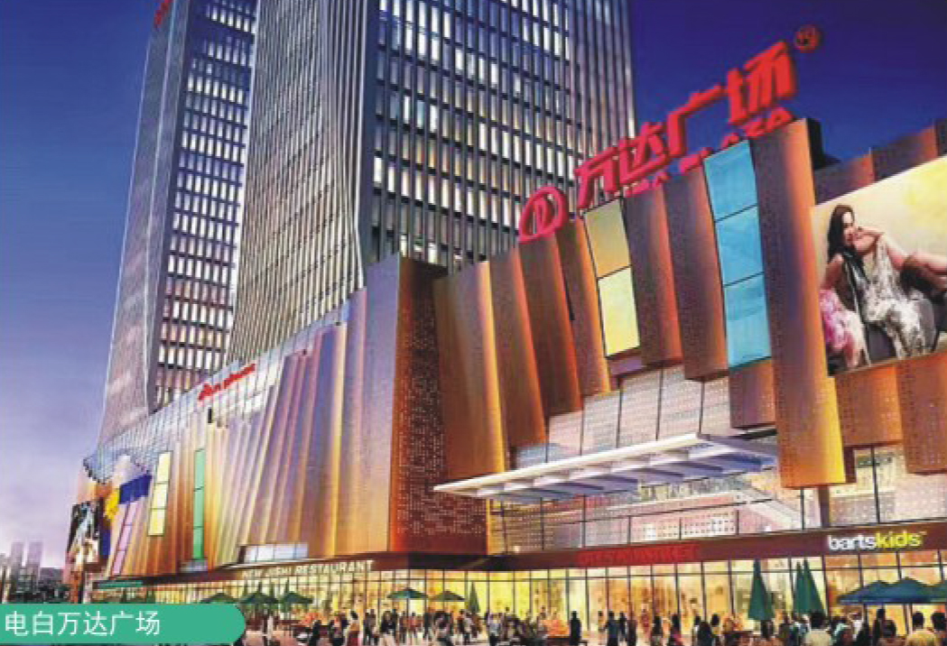 電白萬達廣場：品質(zhì)工程鑄就城市新地標，新鉦潤鋼塑復(fù)合管守護健康生活